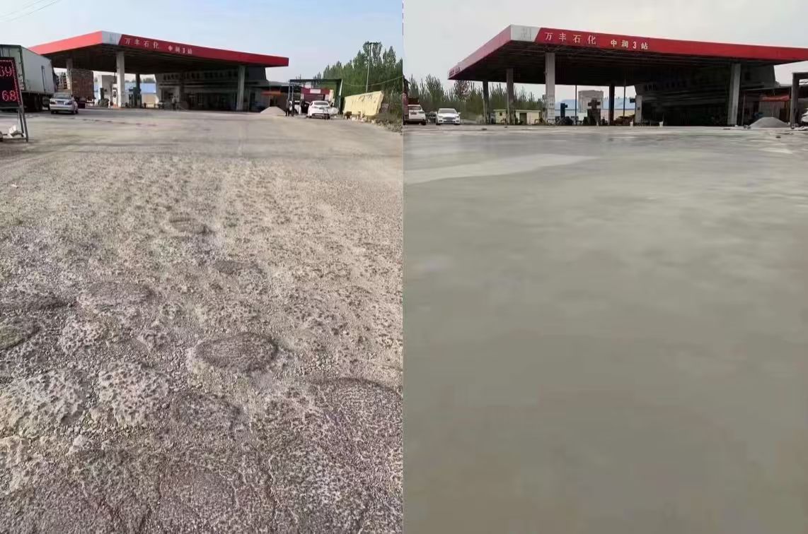 龙州水泥道路抢修料 混凝土地面修补砂浆