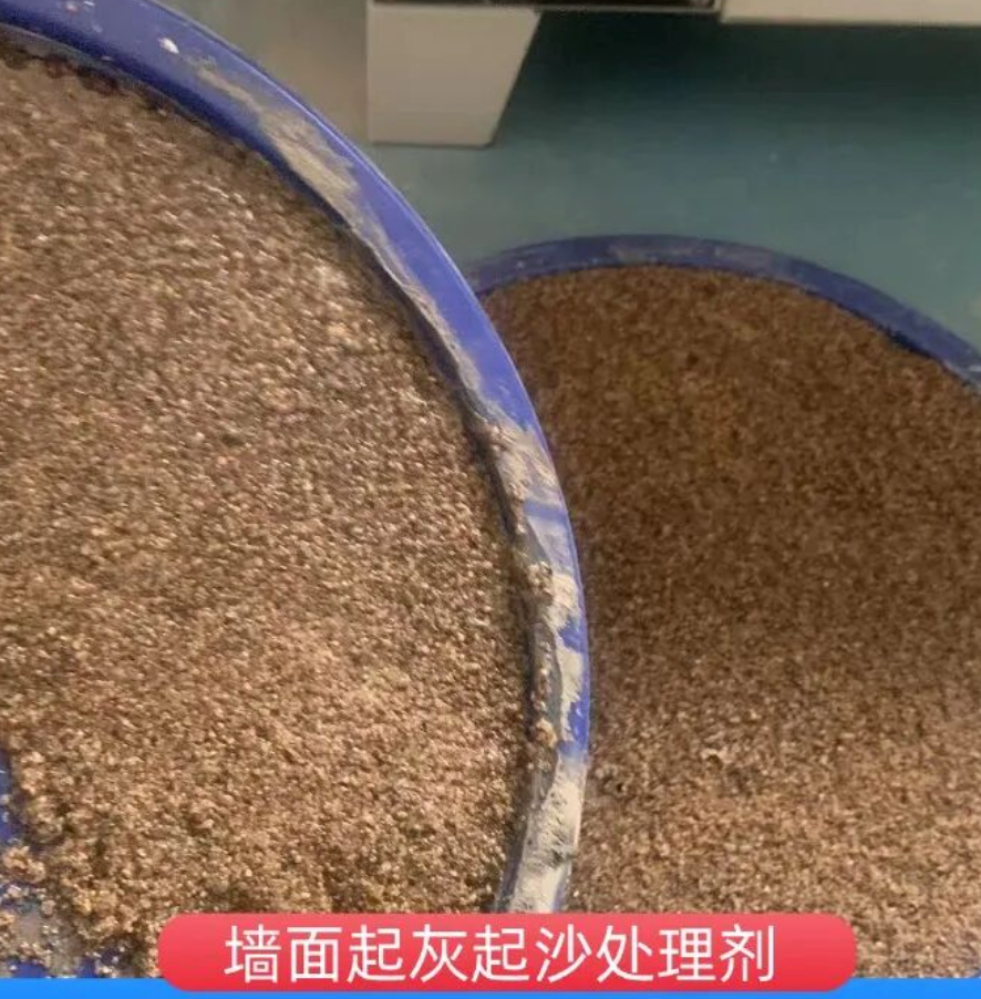 龙州墙面起灰起沙处理硬化剂工作原理