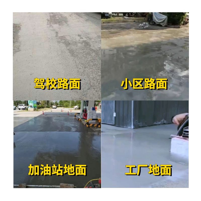 龙州老旧道路翻新快速解决方案